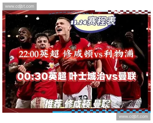 英超直播全场录像回放精彩赛事解析与经典瞬间重温球迷必看深度内容